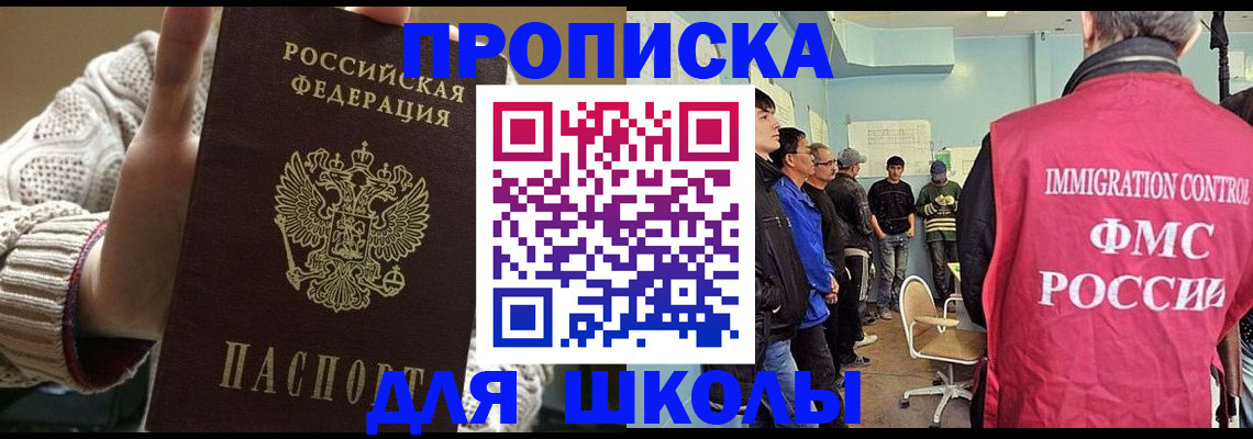 временная регистрация адрес в Могочи