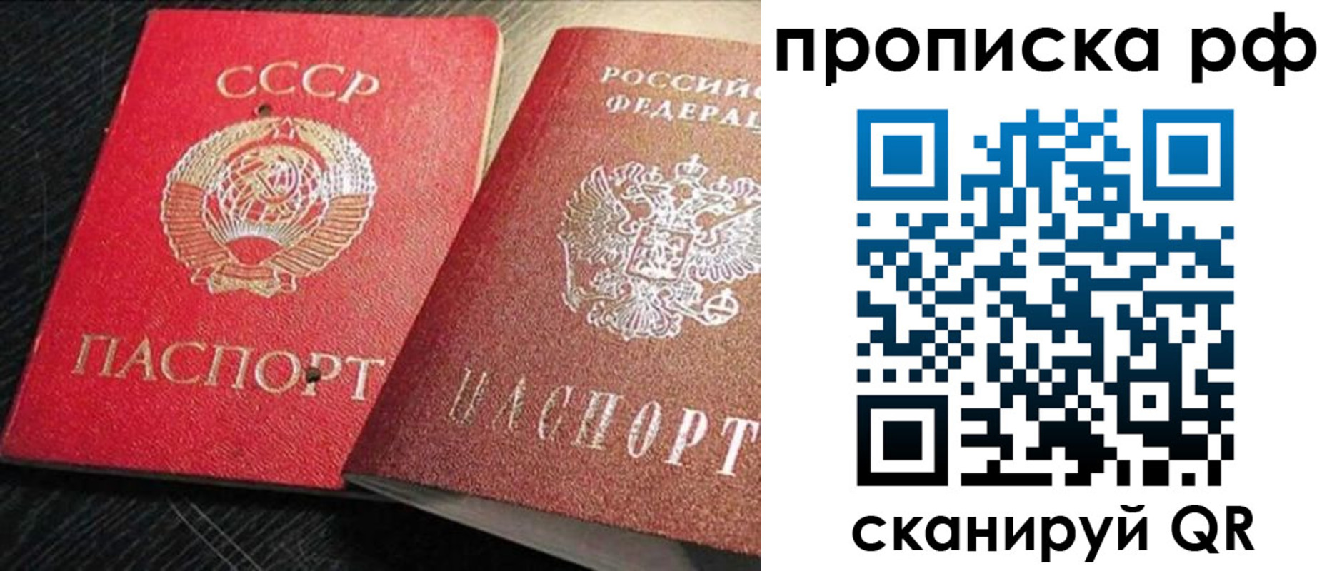 где прописаться в Могочи