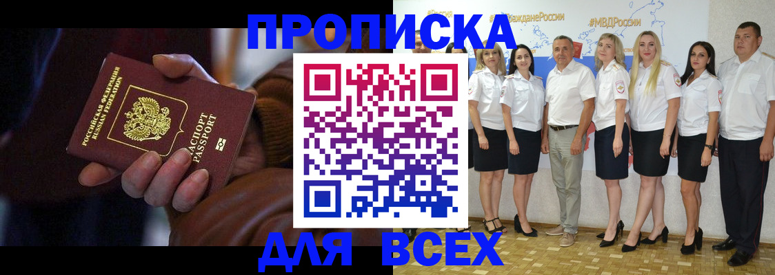 регистрация для школы в Могочи