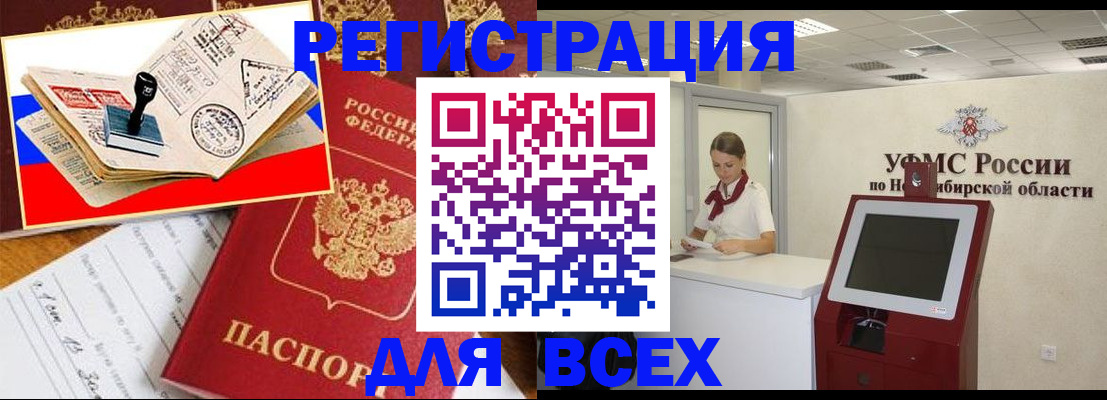 регистрация для школы в Могочи